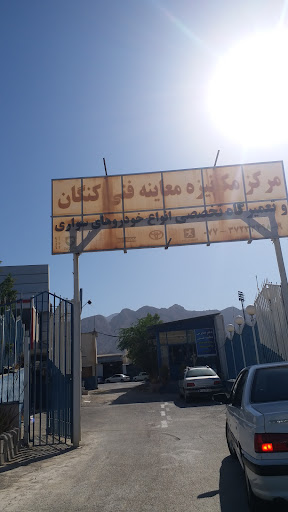 مرکز معاینه فنی کنگان