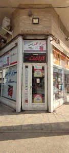 ابزار آفرین