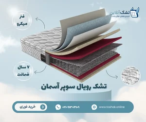 لحاف و تشک دوزی رحیمی