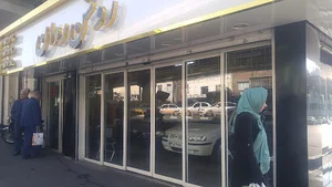 Roshanravan store