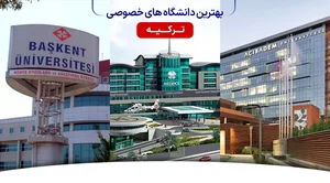مركز علمي كاربردي شركت پيگير