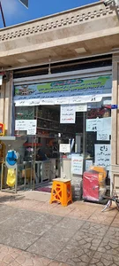 عطاری برکات المعصومه(س)