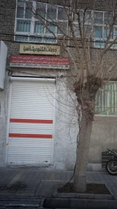 خدمات الکترونیک آسیا 2
