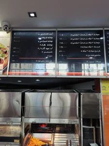 استار برگر 3