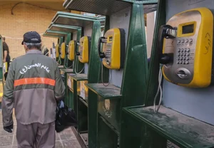 کیوسک تلفن