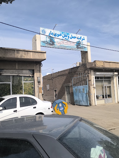 گاراژ اتحاد