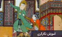 صنایع دستی آرامش