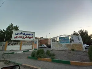 استخر شهید فرومندی 4