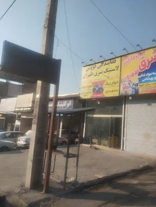 نمایندگی لاستیک و رادیاتور شرق تهران