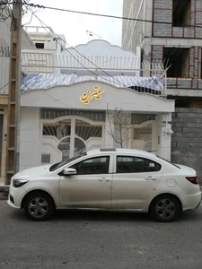سالن زیبایی و آرایشی سیترین