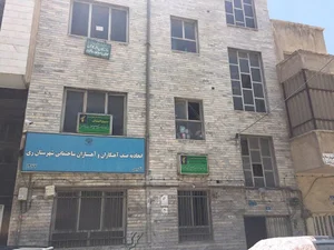 اتحادیه آهنکاران وآهنسازان شهرستان ری