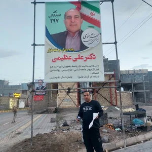 دکوراسیون طارم