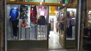 بوتیک لیدی شاپ