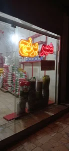 برنج گیلان -فروش انواع برنج