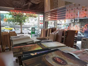 دکوراسیون فراهانی