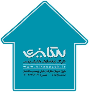 شرکت نیکا سازه هدیش پارس