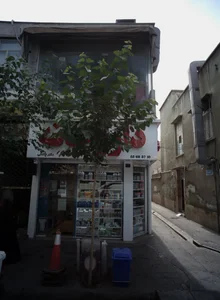 داروخانه دکتر چالاکی