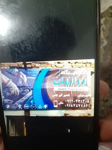 مکانیکی ایرانیان