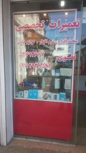موبایل نوین (تقوی)