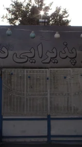 تالار پذیرایی دریا 2