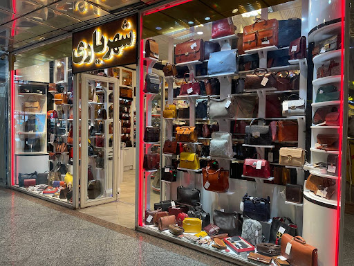 فروشگاه کیف چرم شهریاری