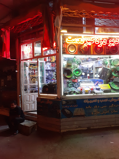 رادیو نعمت