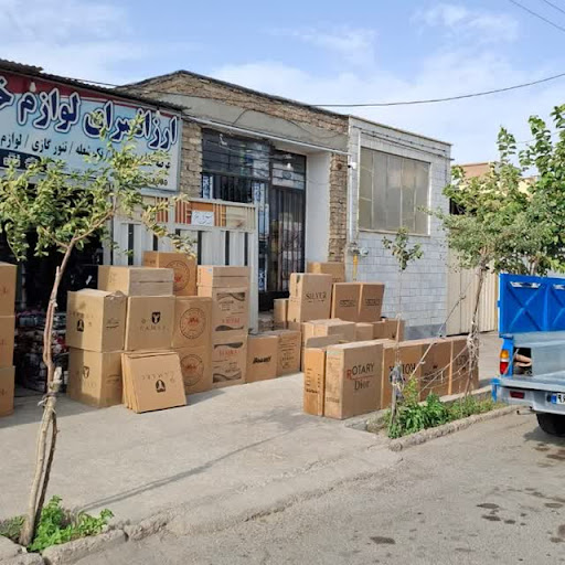 پخش لوازم خانگی خندان