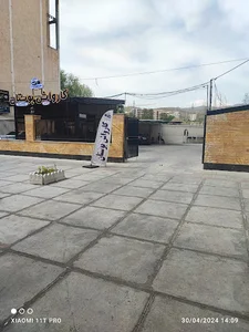 کارواش بوستان