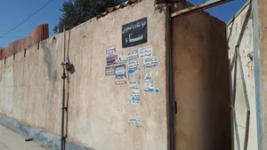 خوابگاه دخترانه سنا