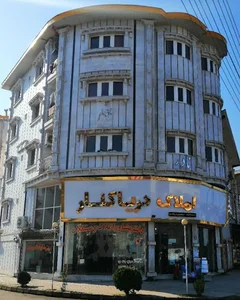 مشاور املاک دریاکنار