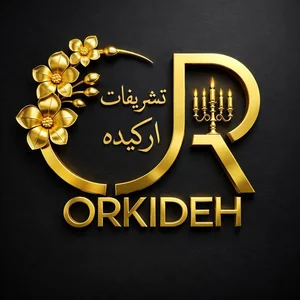 تشریفات مجالس ارکیده 2