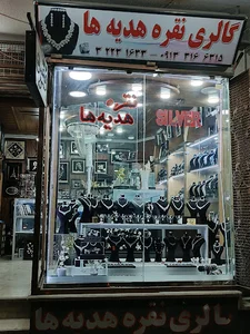 نقره شرافتی