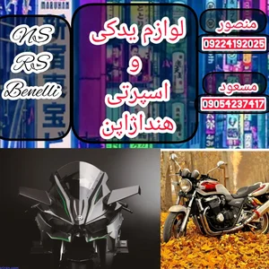 لوازم یدکی هوندا ژاپن
