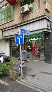صرافی ارشدی 3