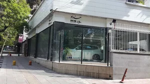 نمایشگاه اتومبیل حداد