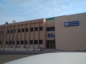 عمادة القبول والتسجيل بجامعة طيبة