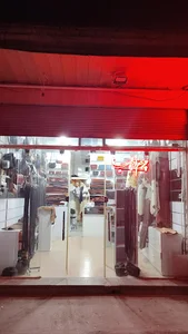 فروشگاه چرم ایلیا