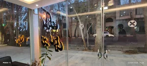 املاک خانه طلایی