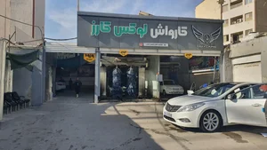 لوکس کارز 3