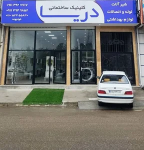 Darya Construction Clinic