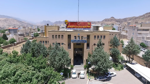 شرکت توزیع برق استان لرستان