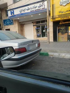 بانک صادرات 5