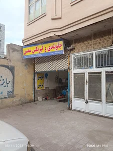 کافی نت جزیره