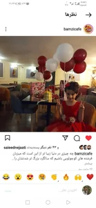 فست فود بامزی