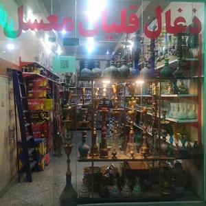 پیکسل شاپ یزد 2