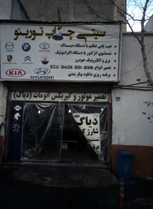 تعمیرگاه تخصصی تورینو 2
