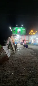 سوپرمارکت آوای کرمانج