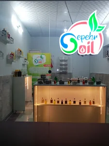 کره آجیل و روغن گیاهی سپهر