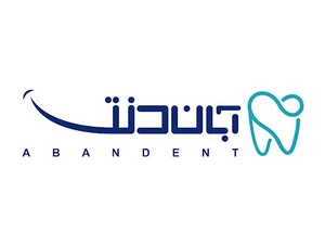آبان دنت