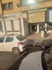 مطب دکتر فرید آقاسی زاده